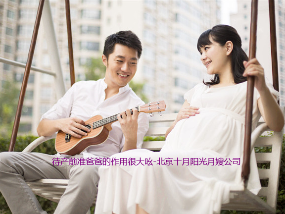 產(chǎn)前護理 產(chǎn)前護理