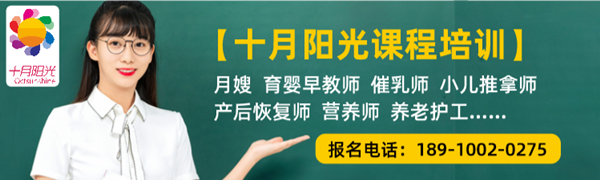 北京哪家機構培訓催乳師？學(xué)催乳師多少錢(qián)學(xué)費？
