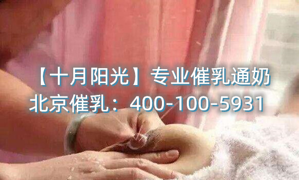 專(zhuān)業(yè)催乳師到底是怎么賺錢(qián)的 - 賺到錢(qián)的催乳師共有的三個(gè)方面