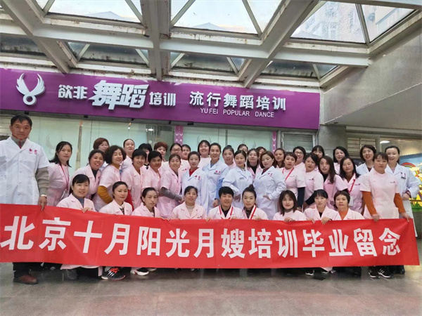 找家政工作，必須先學(xué)習才能上崗么？