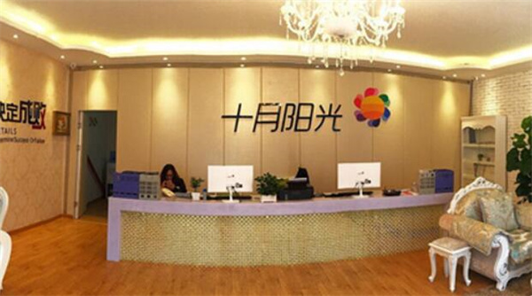 開(kāi)家政月嫂公司到底能不能賺到錢(qián) - 當初說(shuō)我得關(guān)門(mén)的人關(guān)門(mén)了