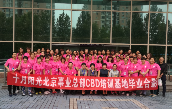 月嫂培訓畢業(yè)后需要多長(cháng)時(shí)間才能找到工作呢？